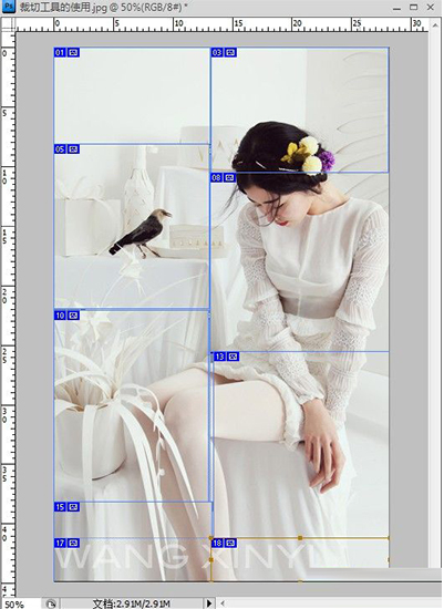 淘宝切片教程：ps切片工具怎么用?
