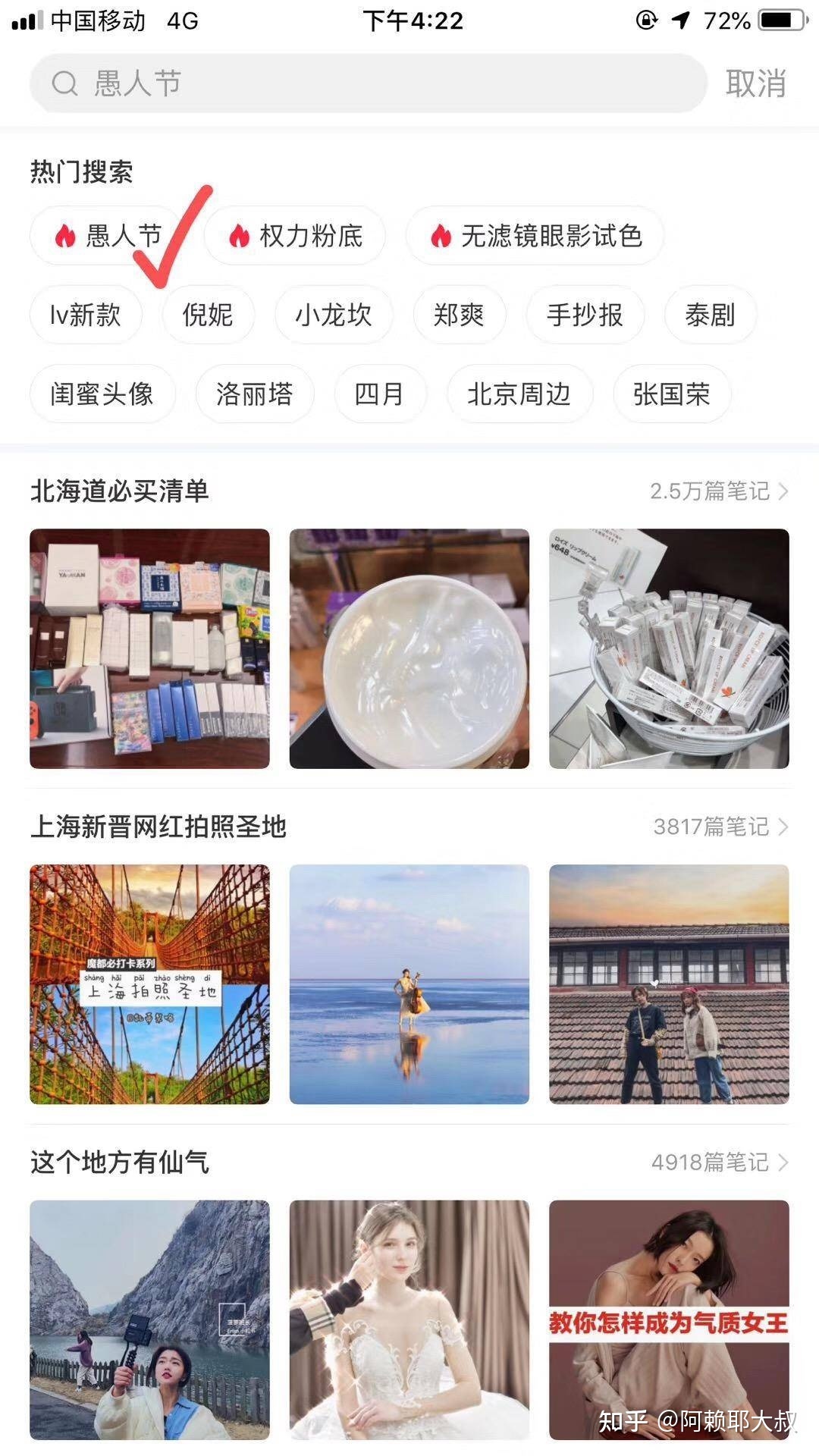 小红书运营100条（个人账号和品牌账号）