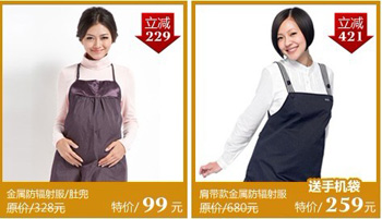 十月妈咪旗舰店 小S代言