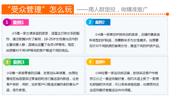 淘宝心选是免费的吗?