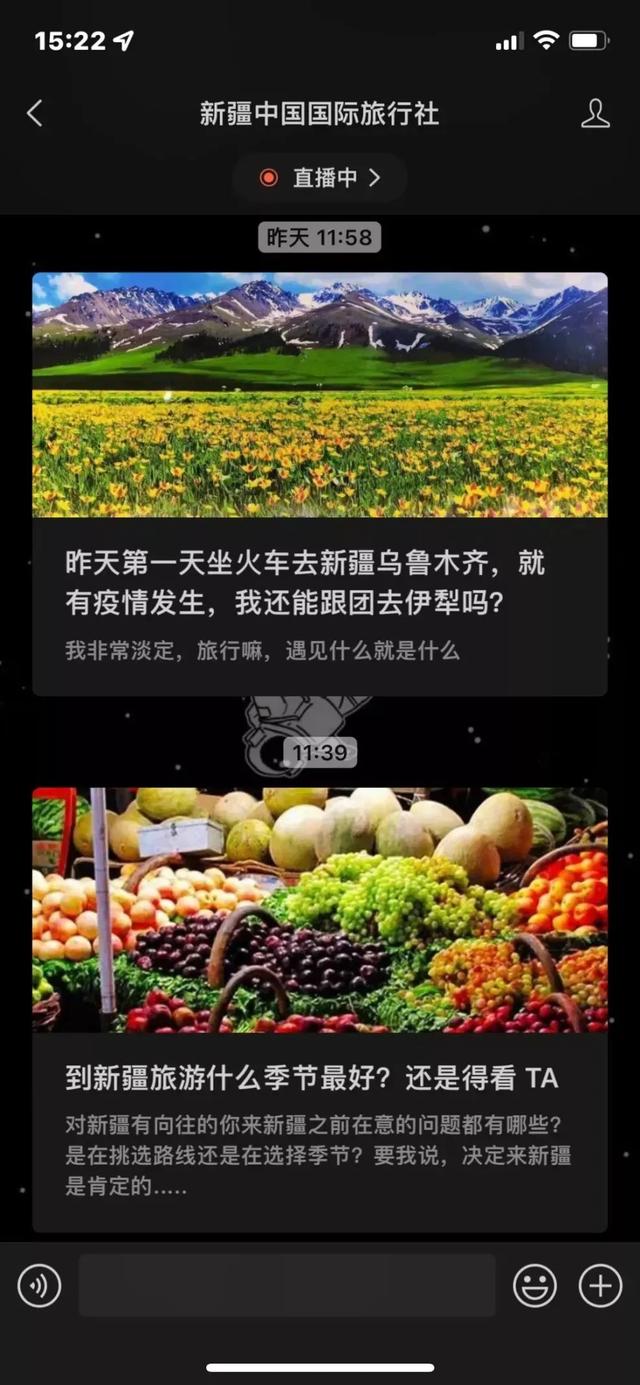 抓住微信视频号营销机遇 高效打造“强品牌”