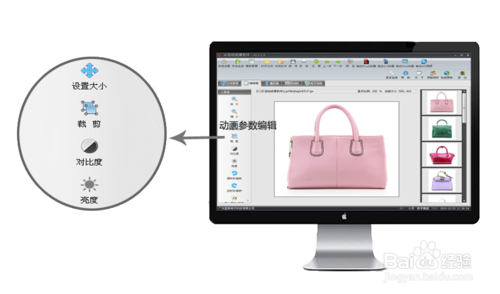 2017淘宝主图​360度旋转最新操作流程详解