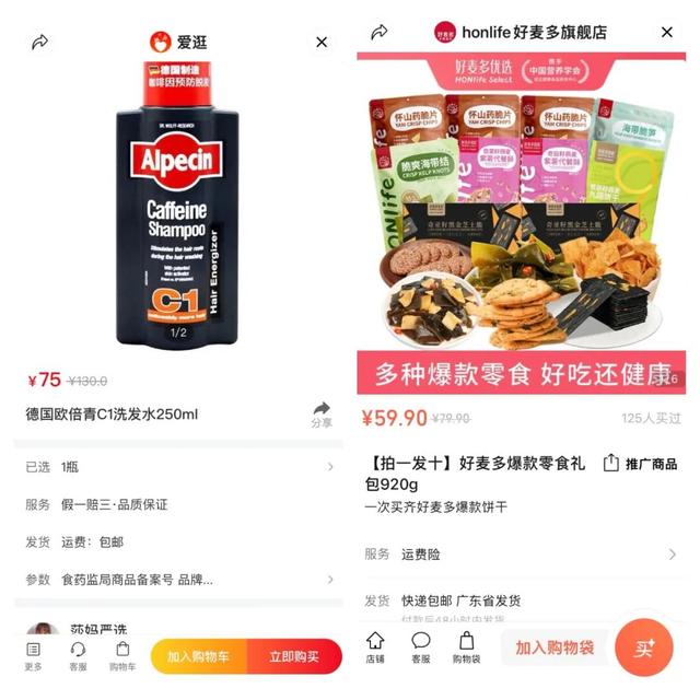 4种变现方式，拆解海外达人的视频号运营逻辑