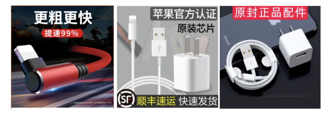 如何通过制作高点击率主图来打造爆款！