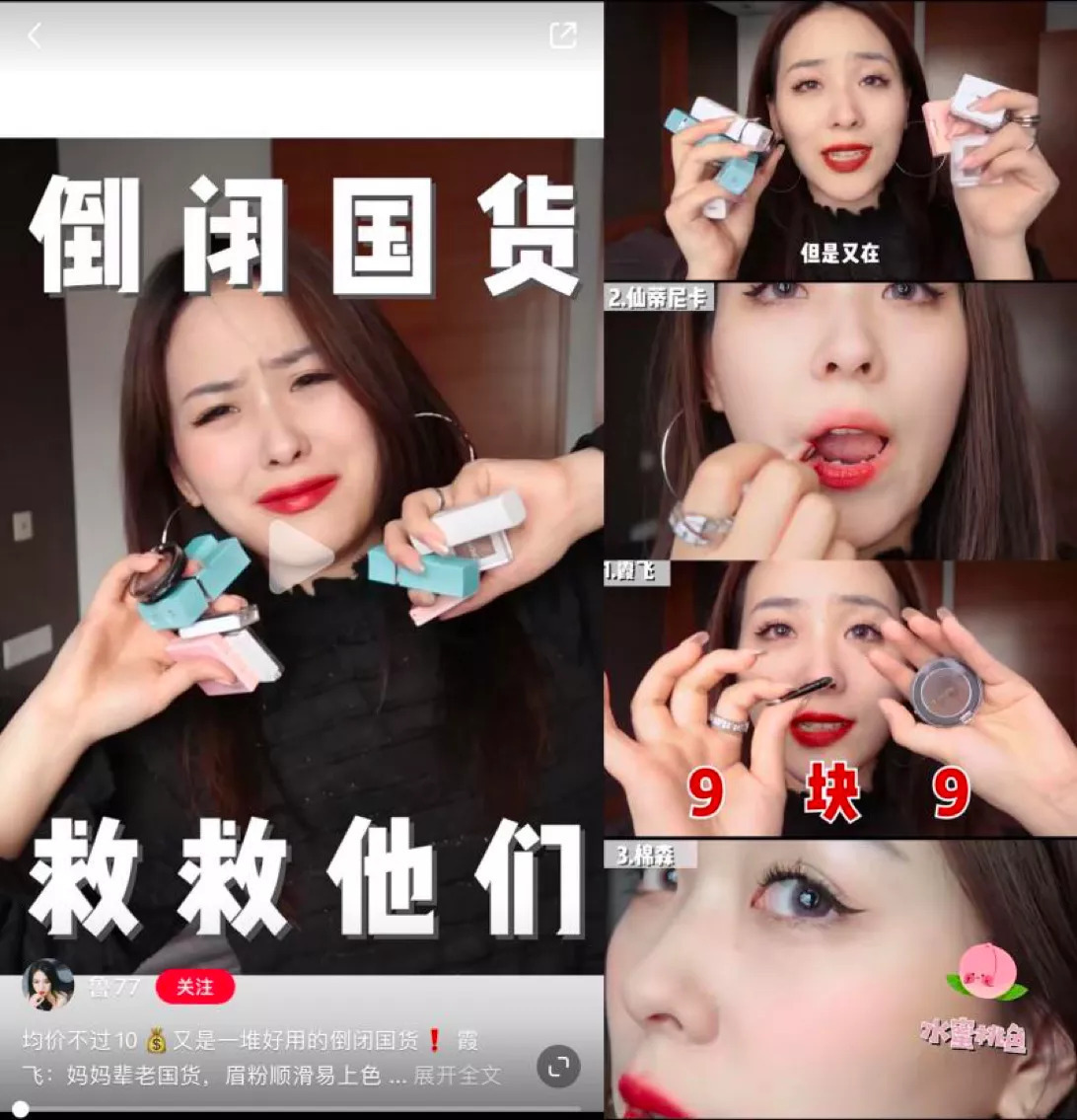 小红书营销：6000字讲透小红书爆文核心