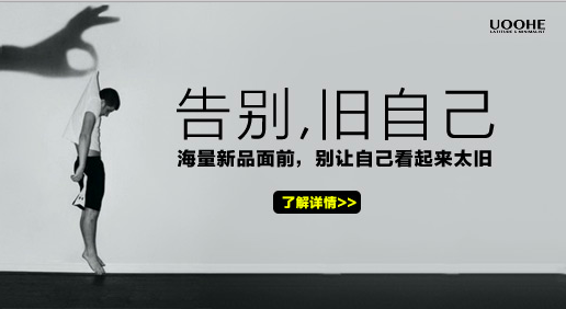 如何提高钻展点击率?