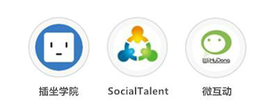 微信小编最常用工具手册