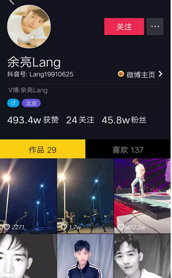 抖音渠道怎么玩？产品如何通过抖音渠道实现一爆而红？