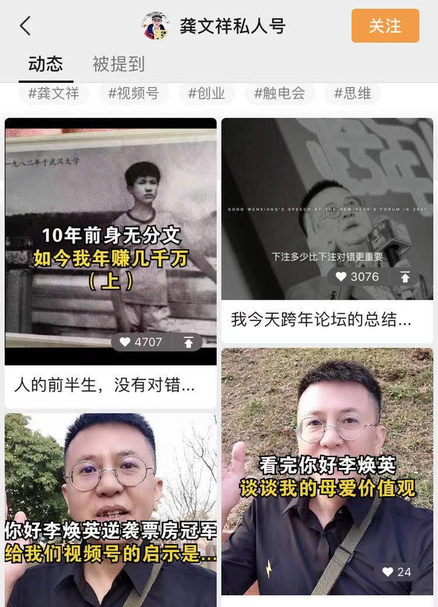 如何玩转视频号直播?有人单场变现272万 如何玩转视频号直播?有人单场变现272万