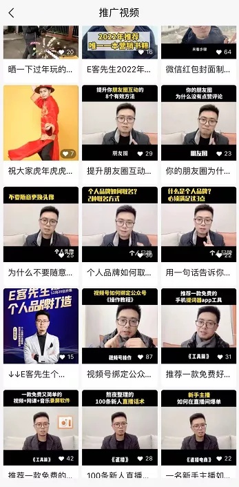 我获得了视频号7500“流量券”（创作者流量包），分享我的 … …