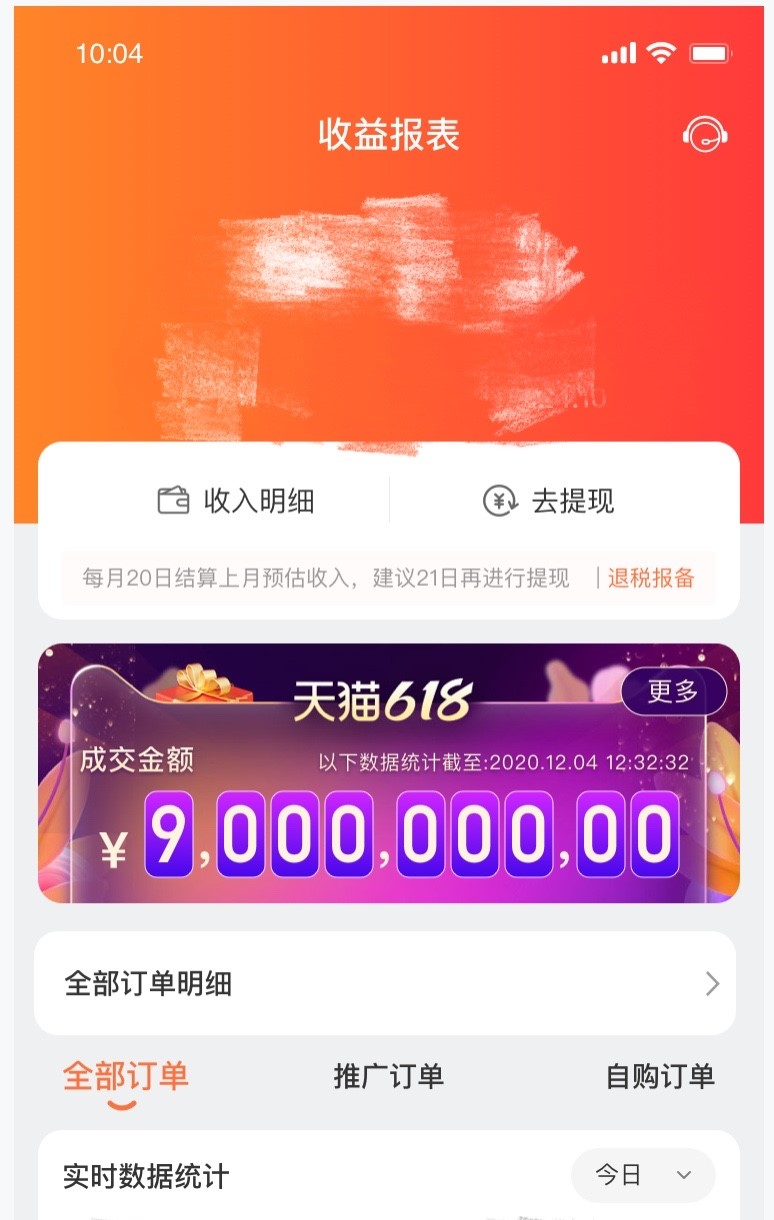 淘宝客双11超级红包活动优势有哪些?参与方式是什么? 淘宝客双11超级红包活动优势有哪些?参与方式是什么?