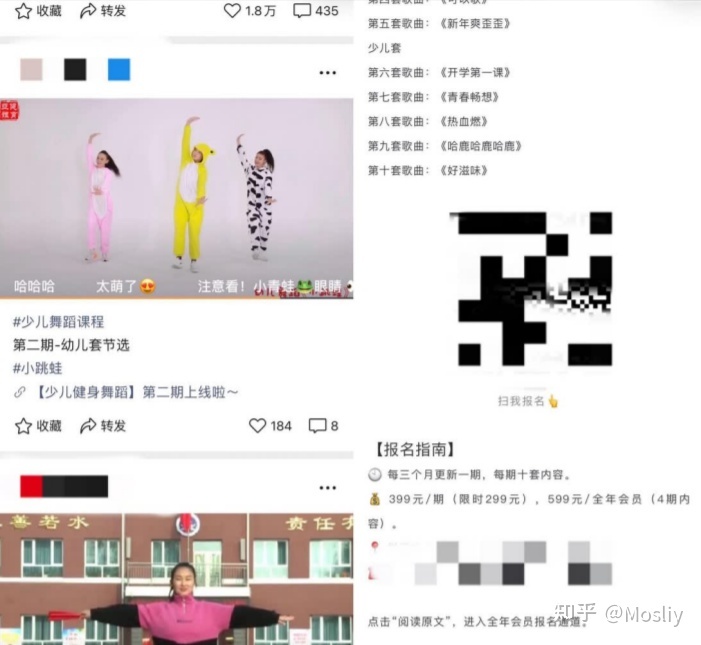 视频号88种变现方式