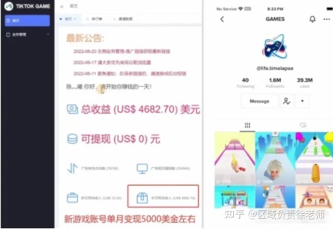 副业做海外tiktok短视频真的能挣大钱吗？是不是吹牛的？