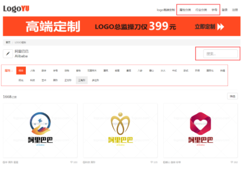 怎样制作淘宝店铺图标？淘宝店铺logo怎么弄？