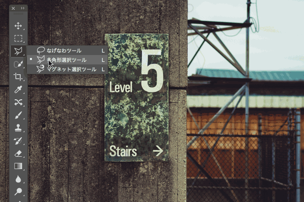 怎么用ps抠图?ps抠图教程