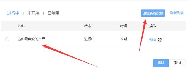 怎样利用淘宝微淘测款？0成本测款的方法！