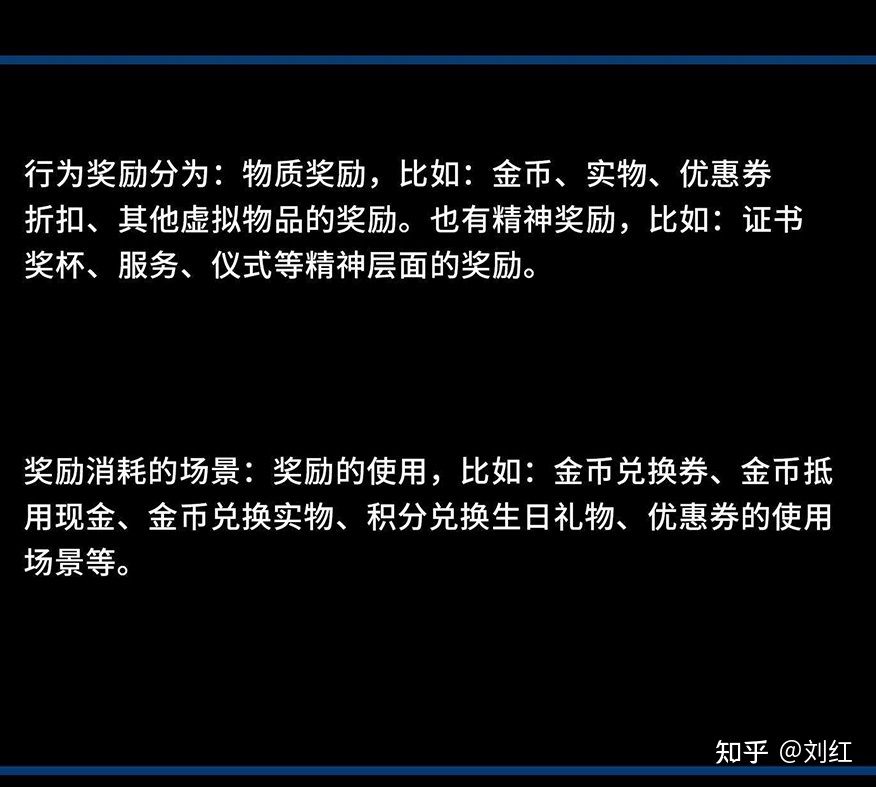 小红书运营模式地图（附小红书教学运营资料）