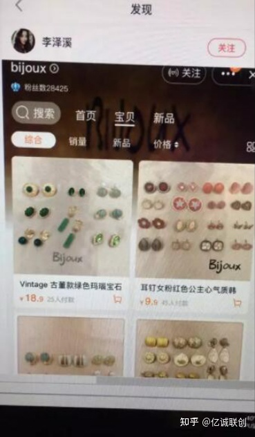 小红书引流，从小白到高手的快速提升