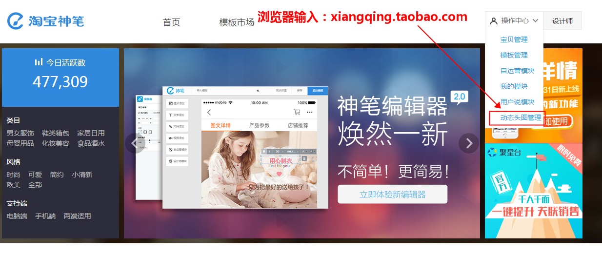 淘宝手机视频怎么设置?