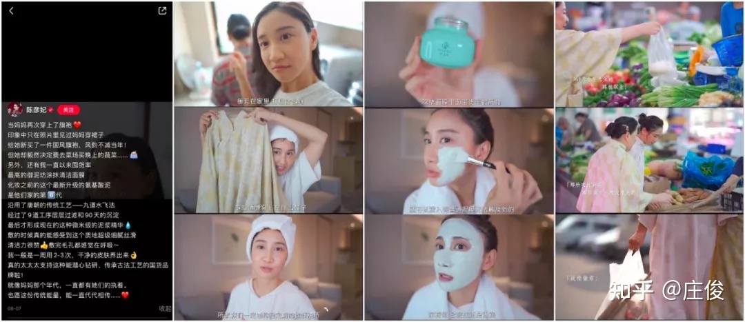 小红书营销:6000字讲透小红书爆文核心【收藏版】 小红书营销:6000字讲透小红书爆文核心【收藏版】