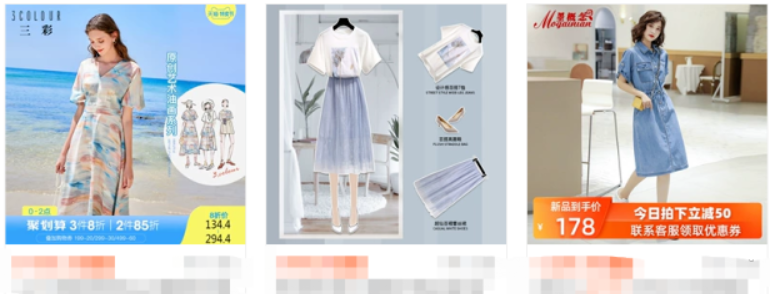 小卖家如何对店铺定位？一个简单的公式告诉你