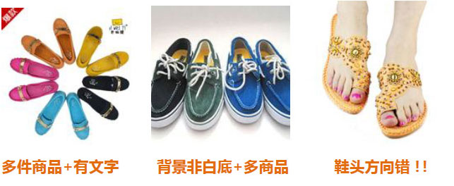 淘宝天天特价图片要求介绍