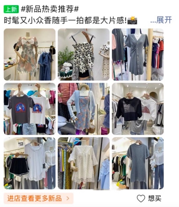 淘宝订阅7月上新日活动招募来袭