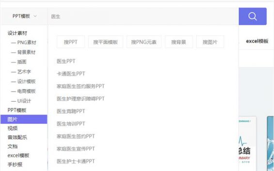 一张图片卖到3000元天价，收费图片网站哪家更好？