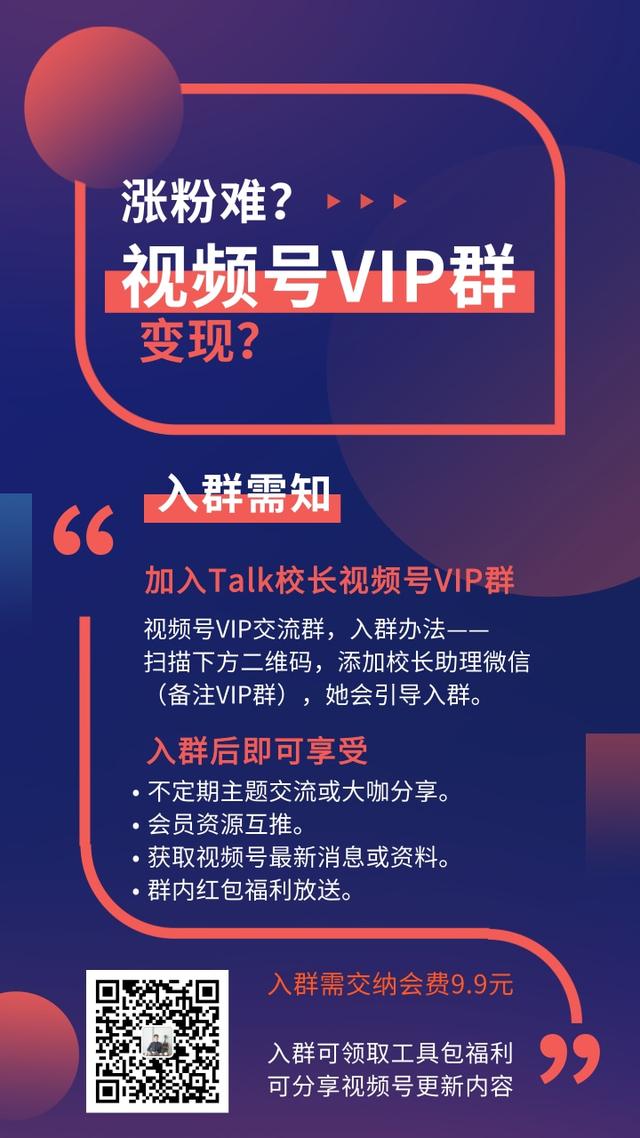 视频号常见的5大问题,运营一个月,我赚了20000元 视频号常见的5大问题,运营一个月,我赚了20000元