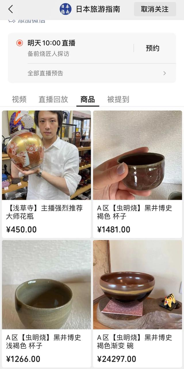 4种变现方式，拆解海外达人的视频号运营逻辑