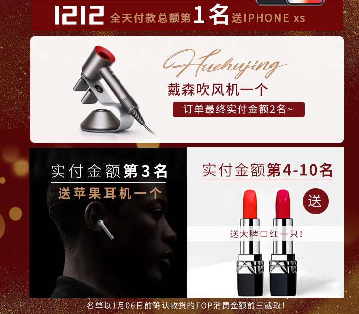 胡楚靓的淘宝店叫什么?胡楚靓化妆品是正品吗?