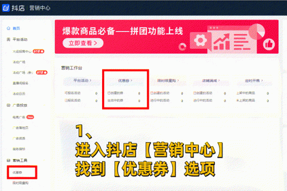 无情揭密“抖音店群”全套玩法，外面卖上万块！