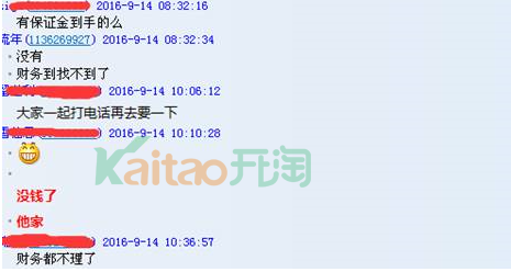 明星衣橱烧掉几个亿,这个大麻烦会是致使其破产的先兆吗? 明星衣橱烧掉几个亿,这个大麻烦会是致使其破产的先兆吗?