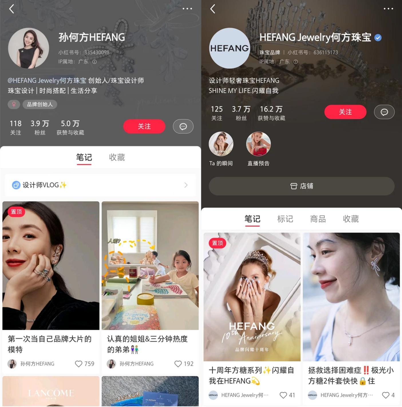 珠宝品牌小红书推广怎么做？爆文详细拆解！