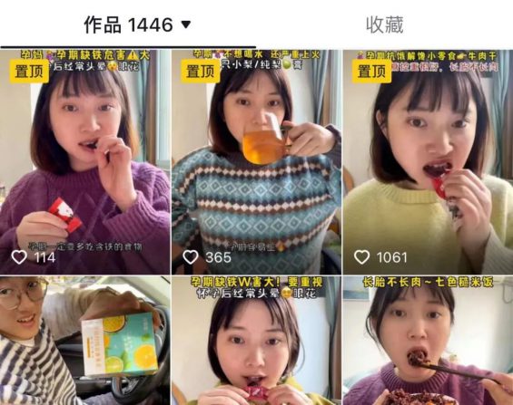 抖音2万粉丝,销量10W+ 抖音2万粉丝,销量10W+