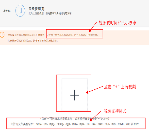 手机淘宝头图视频怎么设置?