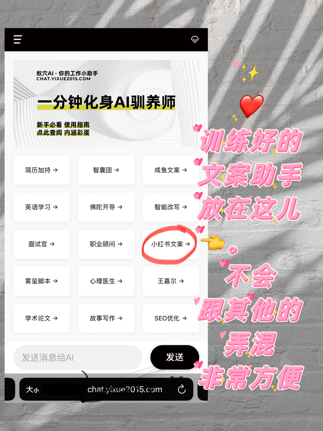 3招教你正确运营小红书 3招教你正确运营小红书