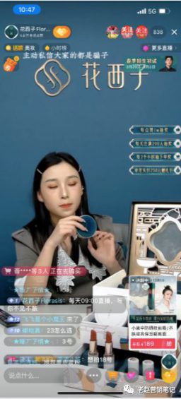 花西子1年销售1亿+，深度拆解品牌如何抓住抖音电商红利