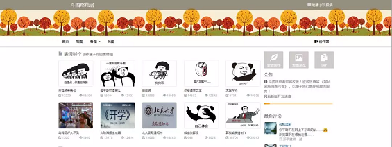 实用|史上最全的运营工具库,你想要的都在!(赶紧收藏) 实用|史上最全的运营工具库,你想要的都在!(赶紧收藏)