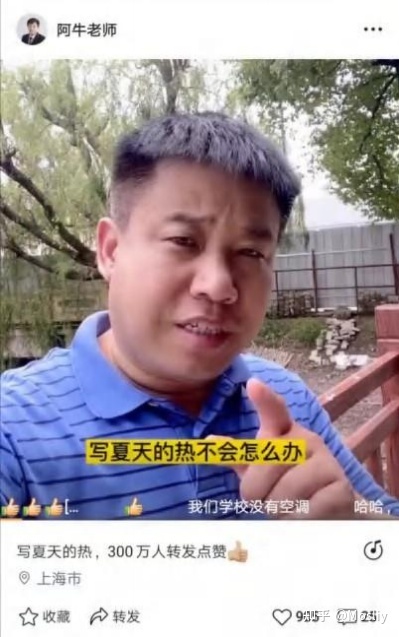 6大板块做视频号运营行家