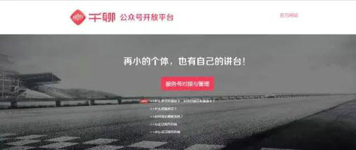 想涨粉?没裂变工具怎么行! 想涨粉?没裂变工具怎么行!