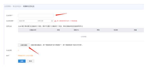 淘宝会员运营怎么做？解读营销秘密，快速提升销售额