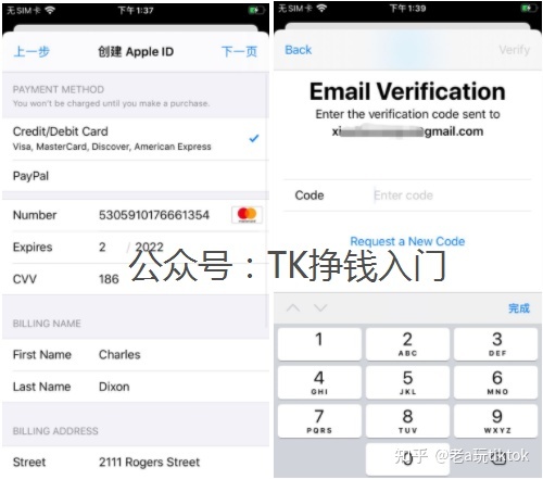 海外短视频+跨境电商 2022赚钱的最新模式？老a带你玩赚tiktok