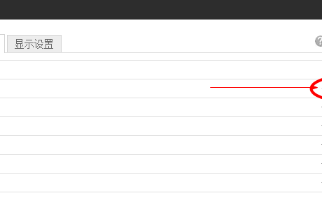 淘宝店铺导航如何添加自定义页面?