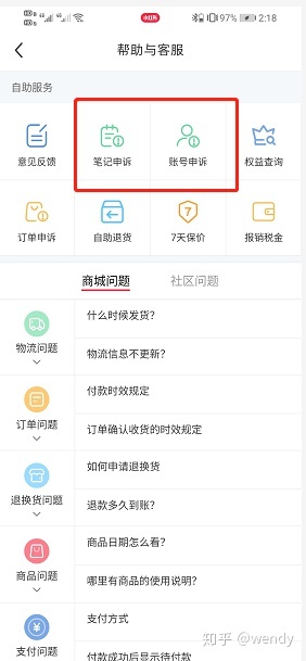 小红书个人号怎么运营？5个运营要点助力成为大号！
