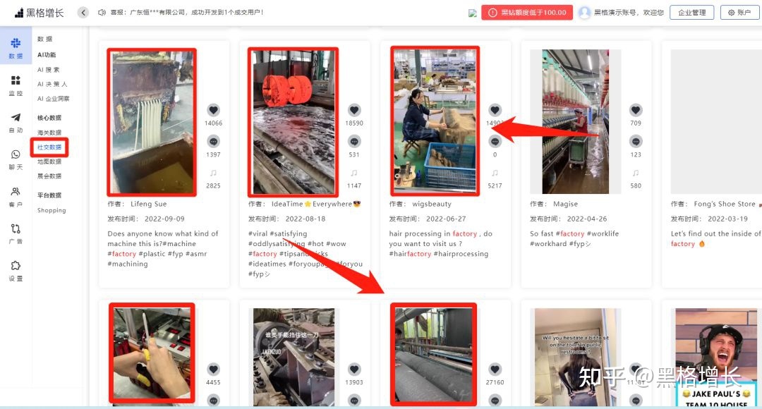 吐血整理！外贸高手都在用的TikTok获客攻略！