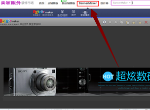 淘宝店铺怎么装修？淘宝店铺装修为什么这么贵？