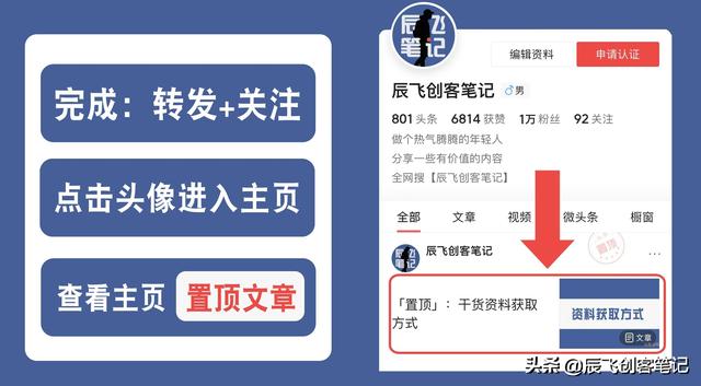 《视频号实战运营知识地图》高清原图，收藏学习