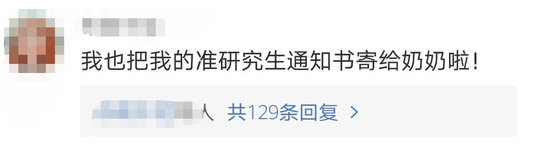 92位博士，10多位抱娃上台！网友：家庭事业两不误啊