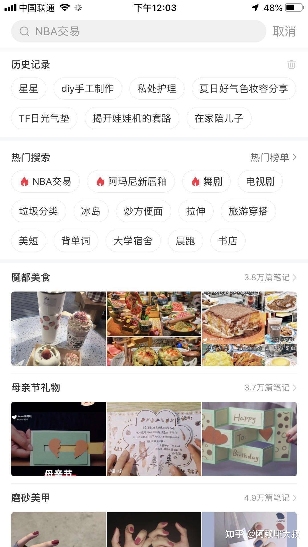 小红书运营100条（个人账号和品牌账号）